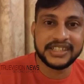 അതിജീവിതയുടെ പരാതി; മാര്ട്ടിന്റെ വീഡിയോയില് അന്വേഷണത്തിനായി പ്രത്യേക സംഘം