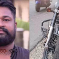 ബൈക്ക് അപകടത്തിൽപ്പെട്ട് സിപിഐ ബ്രാഞ്ച് സെക്രട്ടറിക്ക് ദാരുണാന്ത്യം
