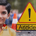 അച്ഛനോടൊപ്പം സ്കൂട്ടറിൽ യാത്രചെയ്യുന്നതിനിടെ കാറിടിച്ചു; ആറുവയസ്സുകാരന് ദാരുണാന്ത്യം