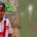 പ്രാർത്ഥനകൾ വിഫലം; ചിറ്റൂരില് കാണാതായ കുട്ടിയുടെ മൃതദേഹം കുളത്തില് കണ്ടെത്തി