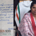 പാർട്ടിക്ക് വഴങ്ങി....? 'അന്നും ഇന്നും അടിയുറച്ച കോൺഗ്രസ് പ്രവർത്തക'; കൂറുമാറ്റം വിവാദമായതോടെ അഗളി പഞ്ചായത്ത് പ്രസിഡന്റ് സ്ഥാനം എൻ.കെ. മഞ്ജു രാജിവച്ചു