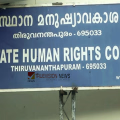 മദ്യത്തിന് പേരിടൽ; സര്‍ക്കാരിനെതിരെ മനുഷ്യാവകാശ കമ്മീഷന് പരാതി