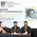 ഫോട്ടോ ഗ്രാഫർമാരെ കലാകാരൻമാർക്കുള്ള ക്ഷേമനിധിയിൽ ഉൾപ്പെടുത്തണം - സെൻട്രൽ ഓർഗനൈസേഷൻ ഓഫ് ക്യാമറ ആർട്ടിസ്റ്റ്