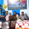 പുതുവത്സരത്തെ വരവേറ്റ് അരുൺ ലൈബ്രറി