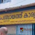 മറ്റത്തൂരിൽ വിമതരെ അനുനയിപ്പിച്ച് കോൺഗ്രസ്: ബിജെപി പിന്തുണയിൽ ജയിച്ച വൈസ് പ്രസിഡന്റ് ഇന്ന് രാജിവെക്കും