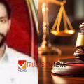 സിപിഎം പ്രവർത്തകൻ കെ ലതേഷ് വധക്കേസ്; ബിജെപി പ്രവർത്തകരായ  ഏഴ്  പ്രതികൾ കുറ്റക്കാരെന്ന് കോടതി 