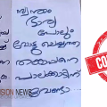 'രാഷ്ട്രീയ ഗുഢാലോചന സംശയിക്കുന്നു', പാലക്കാട് ഡിസിസി ഓഫീസിന് മുന്നിൽ എ തങ്കപ്പനെതിരെ പോസ്റ്ററുകൾ, പൊലീസിൽ പരാതി നൽകി കോൺഗ്രസ്