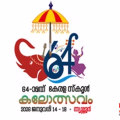 സംസ്ഥാന സ്കൂൾ കലോത്സവം; ഒരുക്കങ്ങൾ അവസാന ഘട്ടത്തിൽ, ചരിത്ര വിജയമാക്കാൻ പൂർണ്ണ സജ്ജം
