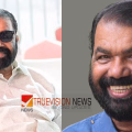“പൂക്കി വൈബ് കലോത്സവം…”; സോഷ്യൽ മീഡിയയിൽ തരംഗമായി മന്ത്രി വി. ശിവൻകുട്ടിയുടെ ഫേസ്ബുക്ക് പോസ്റ്റ്