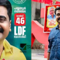 പൊലീസിനെ വധിക്കാൻ ശ്രമിച്ച കേസ്:  വി കെ നിഷാദിൻ്റെ പരോൾ 15 ദിവസത്തേക്ക്  വീണ്ടും നീട്ടി