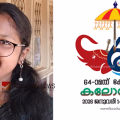 അഞ്ചിന്റെ മികവിൽ അനന്തലക്ഷ്മി