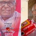 'നിങ്ങൾ കാട്ടിയ പാതയിലൂടെ മുന്നോട്ടിനിയും മുന്നോട്ട്'; പയ്യന്നൂരില് വി കുഞ്ഞികൃഷ്ണനെ അനുകൂലിച്ച് ഫ്ലക്സ് ബോർഡുകള്