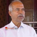 വി കുഞ്ഞികൃഷ്ണന്റെ 'നേതൃത്വത്തെ അണികൾ തിരുത്തണം' പുസ്തക പ്രകാശനം നാളെ