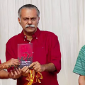 'നേതൃത്വത്തെ അണികൾ തിരുത്തണം', വി കുഞ്ഞികൃഷ്ണന്റെ പുസ്തകം പ്രകാശനം ചെയ്തു; ചടങ്ങിൽ വൻ ജനാവലി