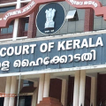 ജയിൽ തടവുകാരുടെ വേതന വർധന; സർക്കാർ നടപടി നയപരമെന്ന് ഹൈക്കോടതി, പൊതുതാത്പര്യ ഹരജി തള്ളി