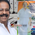 'അധികാരത്തിന്റെ തണലിലല്ല, പ്രവർത്തകരുടെ ഹൃദയങ്ങളിലാണ് അദ്ദേഹത്തിന്റെ സിംഹാസനം'; കെ. സുധാകരനെ പിന്തുണച്ച് കണ്ണൂരിൽ ഫ്ളക്സ്