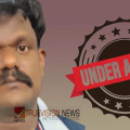 ചെല്ലാനത്ത് റോഡരികിലൂടെ നടക്കവേ എട്ട് വയസ്സുകാരൻ ബസിടിച്ച് മരിച്ച സംഭവം, ഒളിവിലായിരുന്ന ബസ് ഡ്രൈവർ പിടിയിൽ