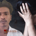 ഫോൺ വിളിച്ച് ശല്യപ്പെടുത്തി, പെൺകുട്ടിയുടെ വീട്ടിലേക്ക് അതിക്രമിച്ചു കയറി ലൈംഗിക പീഡനം; പോക്സോ 21-കാരന് 47 വർഷം കഠിന തടവ്