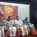സേലം രക്തസാക്ഷി ദിനം ആചരിച്ചു