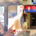 മകളെ മർദ്ദിച്ചത് ചോദ്യം ചെയ്തു; ഭാര്യാമാതാവിന്റെ വീടിന് തീവെച്ച് മരുമകൻ