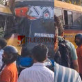 എറണാകുളത്ത് കോളേജ് ബസും സ്വകാര്യ ബസും കൂട്ടിയിടിച്ചു; നാല് വിദ്യാർത്ഥികൾക്കും ഡ്രൈവർക്കും പരിക്കേറ്റു