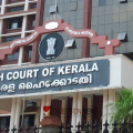 സ്ത്രീധന പീഡന കേസിലെ പ്രതിക്ക് ഭാര്യയുടെ സ്വത്തിൽ അവകാശമില്ല - ഹൈക്കോടതി