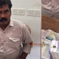 'പണം പേപ്പറിൽ പൊതിഞ്ഞ് തന്നോളൂ, ബാക്കി ഞാൻ നോക്കാം'; കൈക്കൂലി വാങ്ങുന്നതിനിടെ സ്പെഷ്യൽ വില്ലേജ് ഓഫീസർ വിജിലൻസ് വലയിൽ