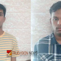 കോളേജിലെ സീനിയര് വിദ്യാര്ത്ഥിനികളുടെ ചിത്രങ്ങള് മോര്ഫ് ചെയ്ത് പ്രചരിപ്പിച്ചു; രണ്ട് എന്ജിനീയറിങ് വിദ്യാര്ത്ഥികള് കളമശ്ശേരിയില് പിടിയില്