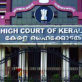 ആഗോള അയ്യപ്പ സംഗമം; ഓഡിറ്റ് റിപ്പോർട്ട് സമർപ്പിക്കാൻ കൂടുതൽ സമയം നൽകാനാവില്ലെന്ന് ഹൈക്കോടതി