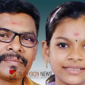 മക്കൾക്കു വിഷം നൽകിയശേഷം അച്ഛൻ ജീവനൊടുക്കിയ സംഭവം; മൂത്തമകൾ മരിച്ചു, ഇളയമകൾ ചികിത്സയിൽ തുടരുന്നു