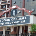 ആഗോള അയ്യപ്പ സംഗമം; വരവ് ചെലവ് കണക്കുകൾ ദേവസ്വം ബോർഡ് ഇന്ന് കോടതിയിൽ സമർപ്പിക്കും
