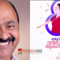 'തുല്യത എന്നത് പ്രസംഗത്തിൽ മാത്രം ഒതുക്കേണ്ടതല്ല, രാജ്യ പുരോഗതിയും സമൂഹ നന്മയും യാഥാർഥ്യമാകണമെങ്കിൽ വനിതകൾ മുന്നിൽ നിൽക്കണം' 