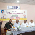 'മനസിൻ്റെ കൂട്ടായ്മകൾ കൊണ്ട് വ്യത്യസ്തമാണ് കോഴിക്കോട് നഗരം' -  ഒ സദാശിവൻ; സിയസ്കൊ ഇഫ്താർ സംഗമം നടത്തി