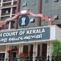മദ്യത്തിന് പേരിടാൻ നടത്തിയ മത്സരം ഉപേക്ഷിച്ചു; ഹൈക്കോടതിയിൽ വിശദീകരണവുമായി മലബാർ ഡിസ്റ്റിലറീസ്