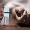 ജോലി കഴിഞ്ഞ് നാട്ടിലേക്ക് പോകും വഴി അപകടം, ട്രെയിനിൽ നിന്ന് പുഴയിലേക്ക് വീണ യുവാവിൻറെ മൃതദേഹം ദിവസങ്ങൾ നീണ്ട തെരച്ചിലിനൊടുവിൽ കണ്ടെത്തി