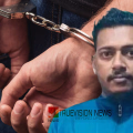 17 ലക്ഷം വാങ്ങി മുങ്ങി; വിസ തട്ടിപ്പ് വീരൻ കണ്ണൂർ സ്വദേശിയെ  സാഹസികമായി പിടികൂടിയത് ഹിമാചൽ പ്രദേശിൽ നിന്ന്