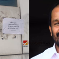 ആർക്ക് വേണ്ടി ഇത് ചെയ്തു? പ്രതാപനെതിരെ തൃശൂർ നഗരത്തിൽ പോസ്റ്റർ ഒട്ടിച്ചവർ പിടിയിൽ
