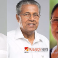 പതിവ് തെറ്റിക്കാതെ അപരപ്പട; മുഖ്യമന്ത്രി പിണറായി വിജയനും അപരന്; കെ കെ ശൈലജയ്ക്കും സണ്ണി ജോസഫിനും രണ്ട് പേര് വീതം അപരന്