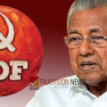 എല്‍ഡിഎഫിന് തന്നെ മുന്‍തൂക്കം; കേരളം ആഗ്രഹിക്കുന്നത് തുടര്‍ഭരണം തന്നെ..!! മാധ്യമസര്‍വേകള്‍ പറയുന്നത്