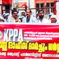 ഫാർമസിസ്റ്റില്ലാതെ ജൻ ഔഷധി: കേന്ദ്ര നീക്കത്തിനെതിരെ കുറ്റ്യാടിയിൽ പ്രതിഷേധം