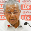 'ചില്ലറ വോട്ടിന് വേണ്ടി ഞങ്ങൾ രാഷ്ട്രീയ ചെറ്റത്തരം കാണിക്കാറില്ല, ശുദ്ധ അസംബന്ധം പറയാൻ മടിയില്ലാത്ത ആളാണ് സതീശൻ' - പിണറായി വിജയൻ
