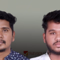 കോയമ്പത്തൂരിൽ കാറുകൾ തമ്മിൽ കൂട്ടിയിടിച്ച് അപകടം; രണ്ട് മലയാളികളുൾപ്പെടെ മൂന്നുപേർക്ക് ദാരുണാന്ത്യം