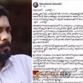 'ആരാണ് ... പാർട്ടി...? ജനാധിപത്യ അവകാശമുണ്ടെന്ന പ്രതീതി സൃഷ്ടിച്ച് രാജാവിന്റെ തീരുമാനം നടപ്പിലാക്കുന്നതാണ് സിപിഐഎം രീതി' - മനു തോമസ്