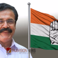 'പഴയ വീട്ടിലേക്ക് തിരിച്ചുപോകുന്നു'; മുന് മേയര് എം കെ വര്ഗീസ് കോണ്ഗ്രസിലേക്ക് മടങ്ങുന്നു, യുഡിഎഫ് ജയിക്കുമെന്ന് പ്രതികരണം