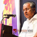 കേരളം ഇന്ന് മുന്നിലാണ്; പ്രതികൂല ചിന്തകൾ നിഷ്പ്രഭമാകും, ജനങ്ങള്‍ നല്‍കുന്ന ആ ഉറപ്പിൽ ഇടതുപക്ഷം തെരഞ്ഞെടുപ്പിനെ നേരിടുന്നു