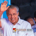 മാറ്റങ്ങള്‍ക്കനുസരിച്ച് ജനങ്ങള്‍ വിധിയെഴുതും, ജനങ്ങള്‍ നല്‍കുന്ന ആ ഉറപ്പിൽ ഇടതുപക്ഷം തെരഞ്ഞെടുപ്പിനെ നേരിടുന്നു