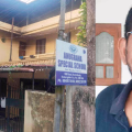 അന്തേവാസിയുടെ മരണം: കൊടുങ്ങല്ലൂരിലെ സ്പെഷ്യൽ സ്കൂൾ അടപ്പിച്ചു; പ്രവർത്തിച്ചിരുന്നത് അനുമതിയില്ലാതെ