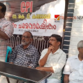 അനുസ്മരണം; കെ.ടി. കണാരൻ അനുസ്മരണം മൊകേരിയിൽ ആചരിച്ചു