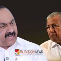 'മുഖ്യമന്ത്രിയുടെ സമനില തെറ്റിയിരിക്കുകയാണ്, ഒന്നും കൂടി ചോദിച്ചിരുന്നെങ്കിൽ ആ 'ഡാഷും' കൂടി പൂരിപ്പിച്ചേനെ' - വി.ഡി. സതീശൻ