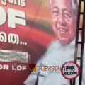 ബൂത്തിന് സമീപം 'പിണറായി ഫ്ലക്സ്'; ചട്ടലംഘനമെന്ന് യുഡിഎഫ്, പ്രദേശത്ത് സംഘർഷം